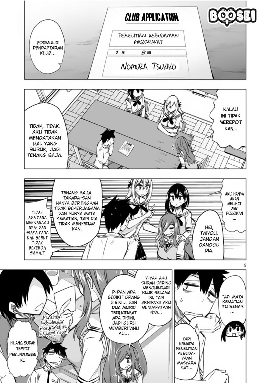 Bandai Kaname wa Asobitai Chapter 11 Gambar 6