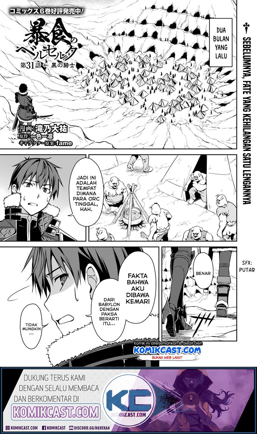 Berserk of Gluttony Chapter 31 Gambar 3