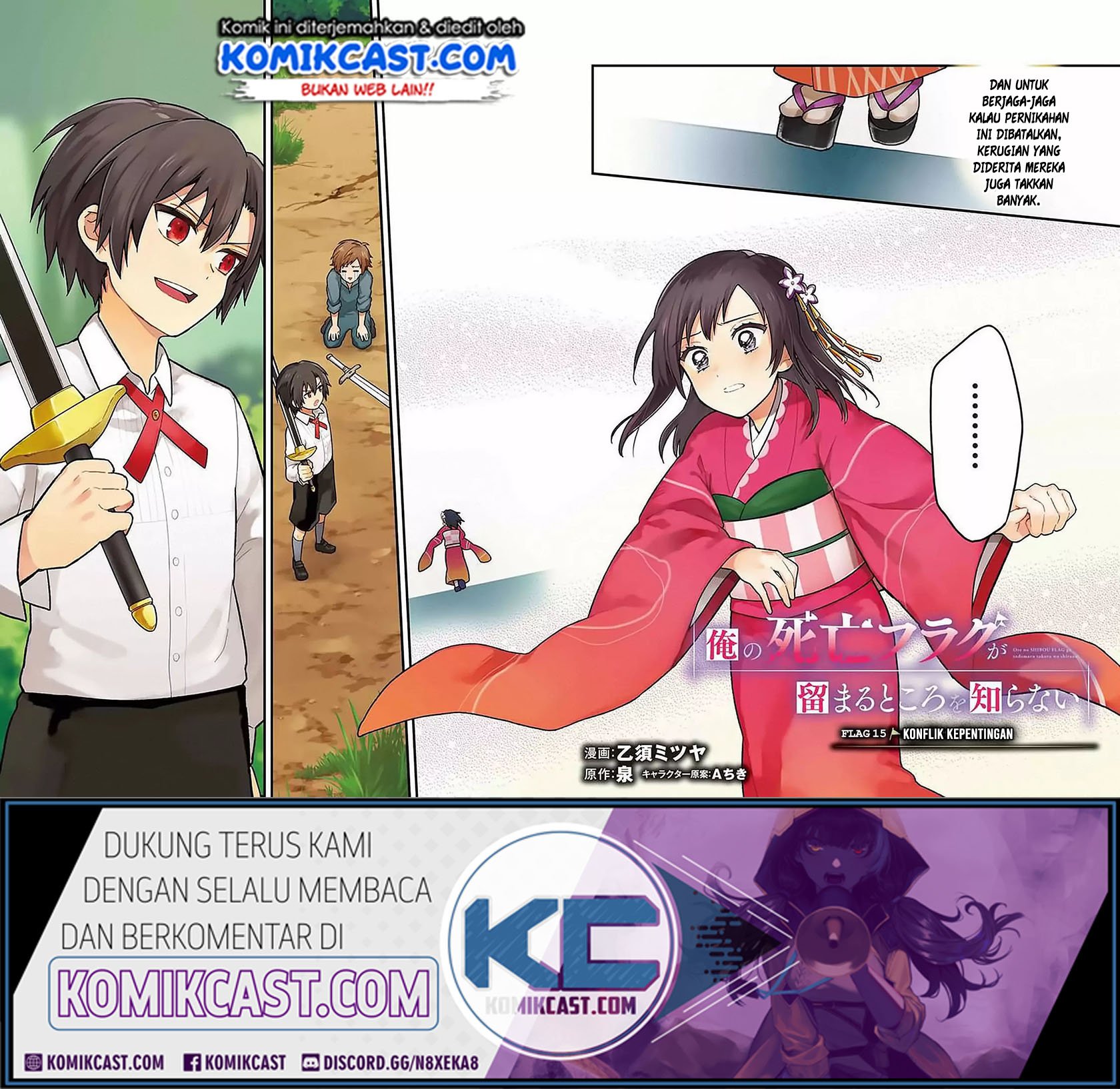 Baca  My Death Flags Show No Sign of Ending Chapter 15 Gambar 2