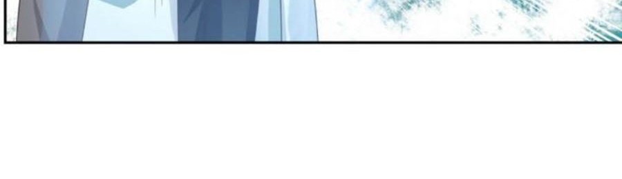 Metropolitan Killing Arrogant Immortal Chapter 37 Gambar 16