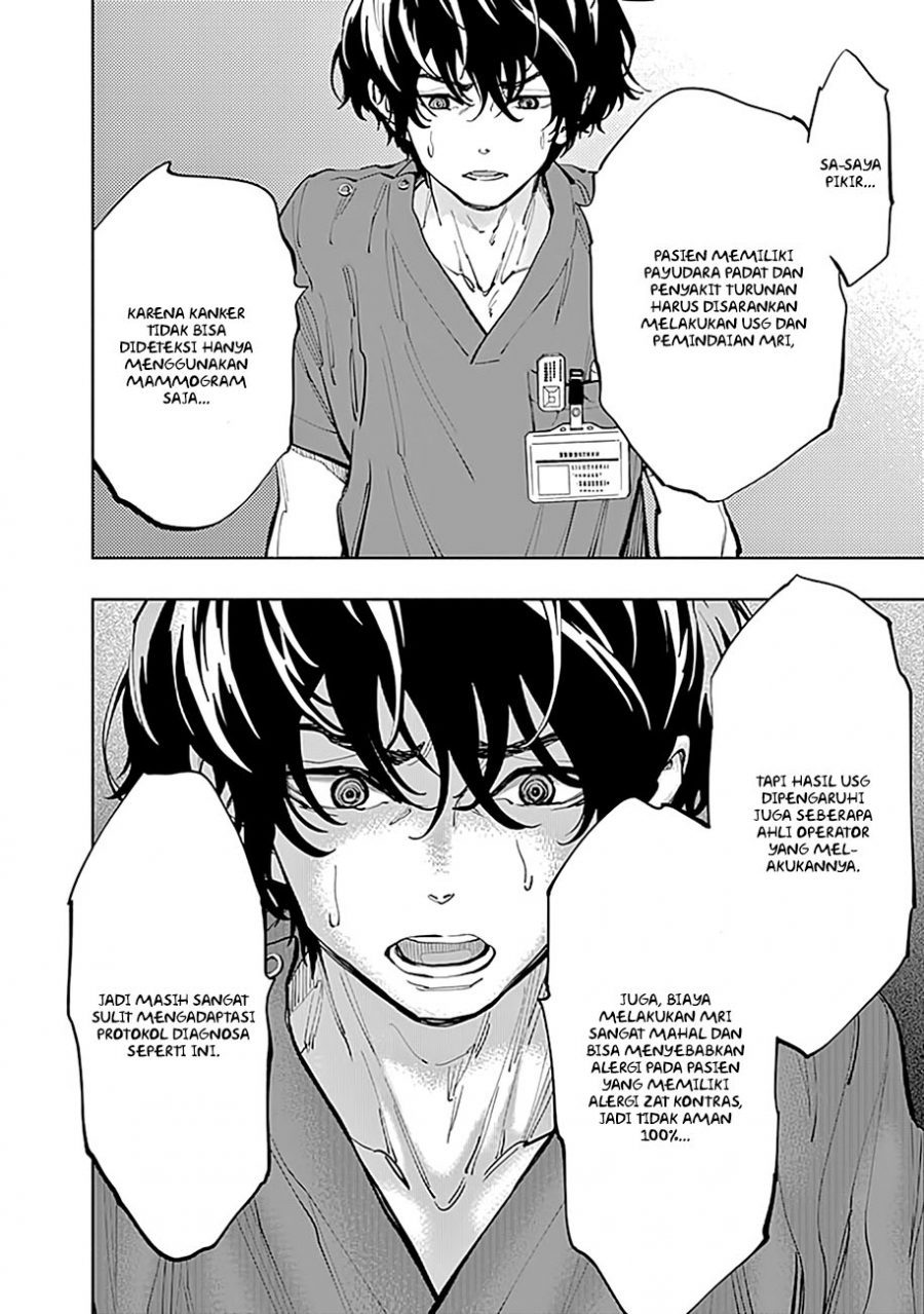 Radiation House Chapter 17 10