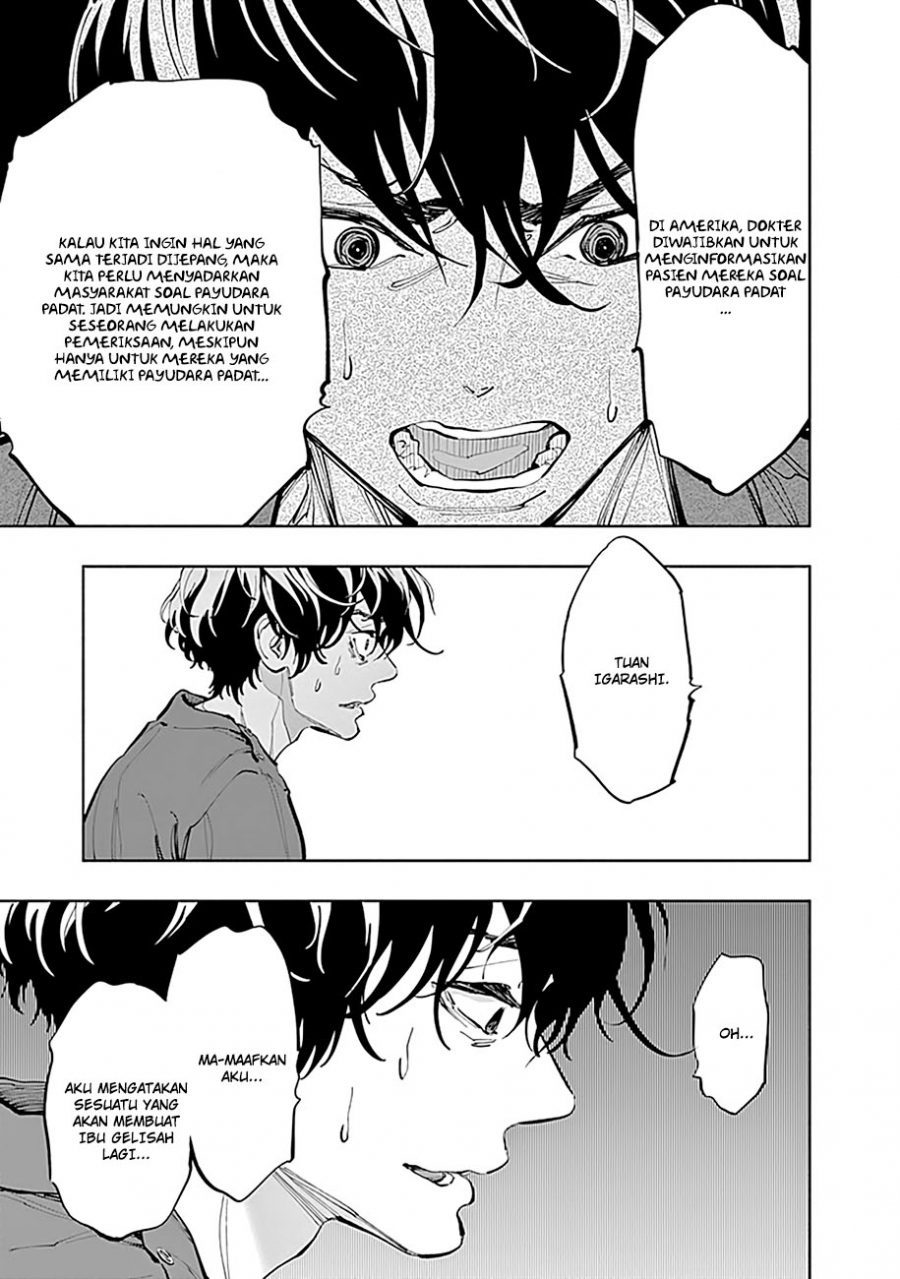 Radiation House Chapter 17 11