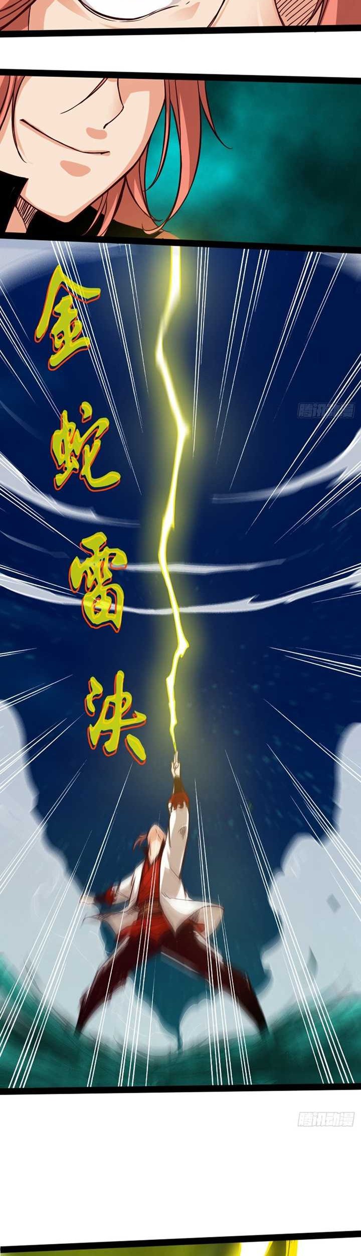 Road to Heaven Chapter 15 Gambar 5