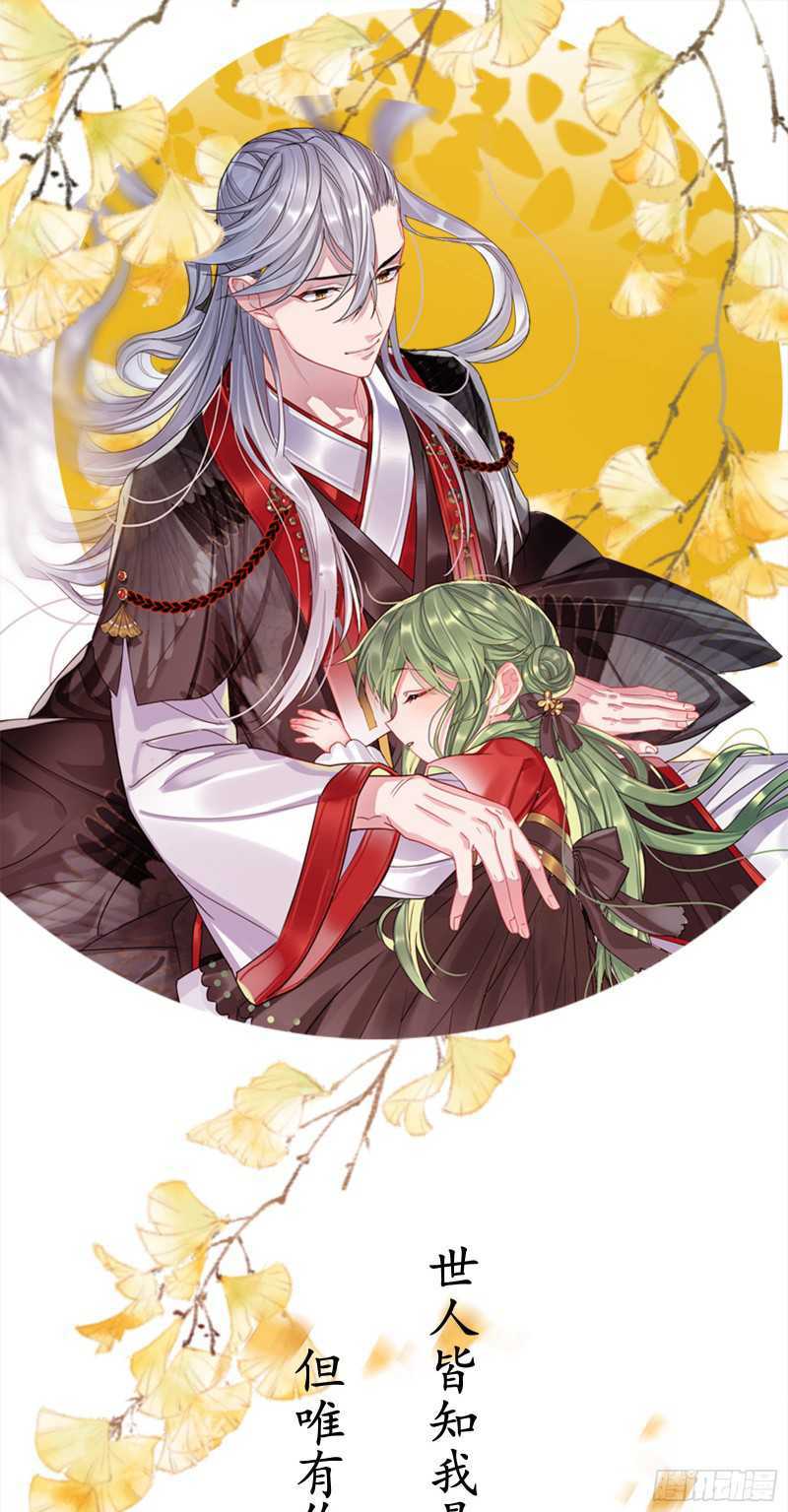I Won’t Marry The Enemy Prince Chapter 06 Gambar 28