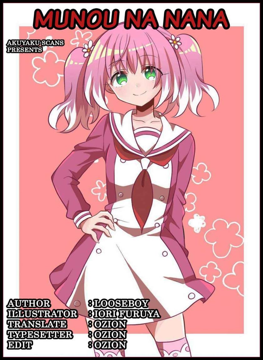 Baca Komik Talentless Nana Chapter 57 Gambar 1