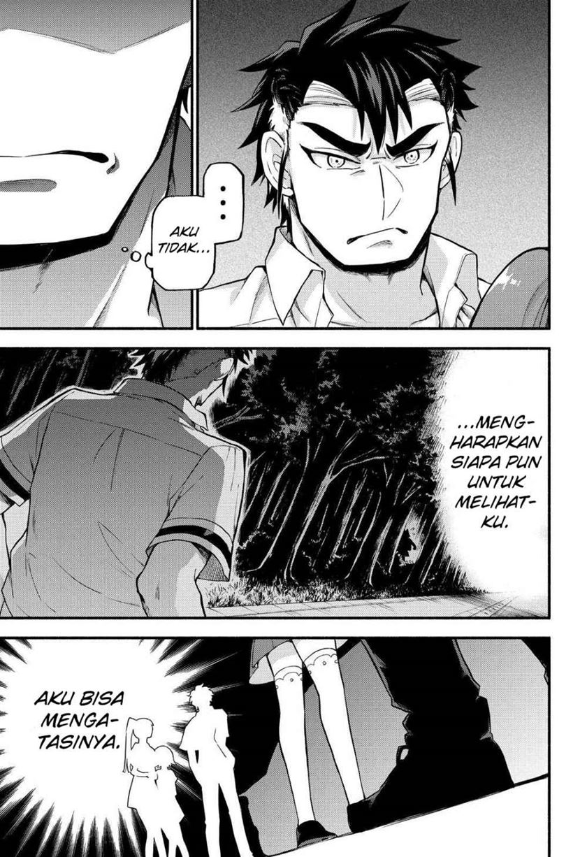 Talentless Nana Chapter 57 Gambar 16