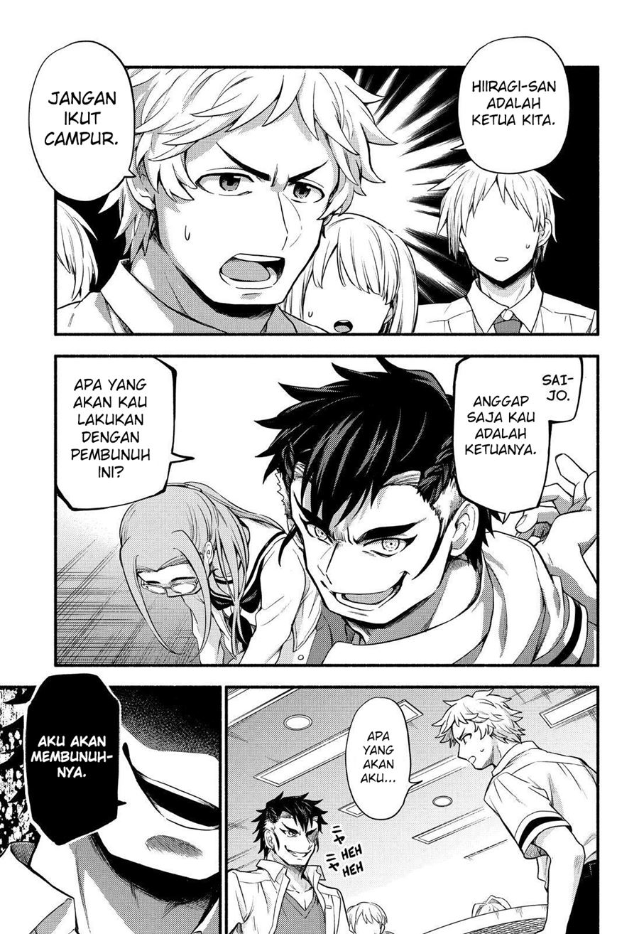 Talentless Nana Chapter 55 Gambar 10