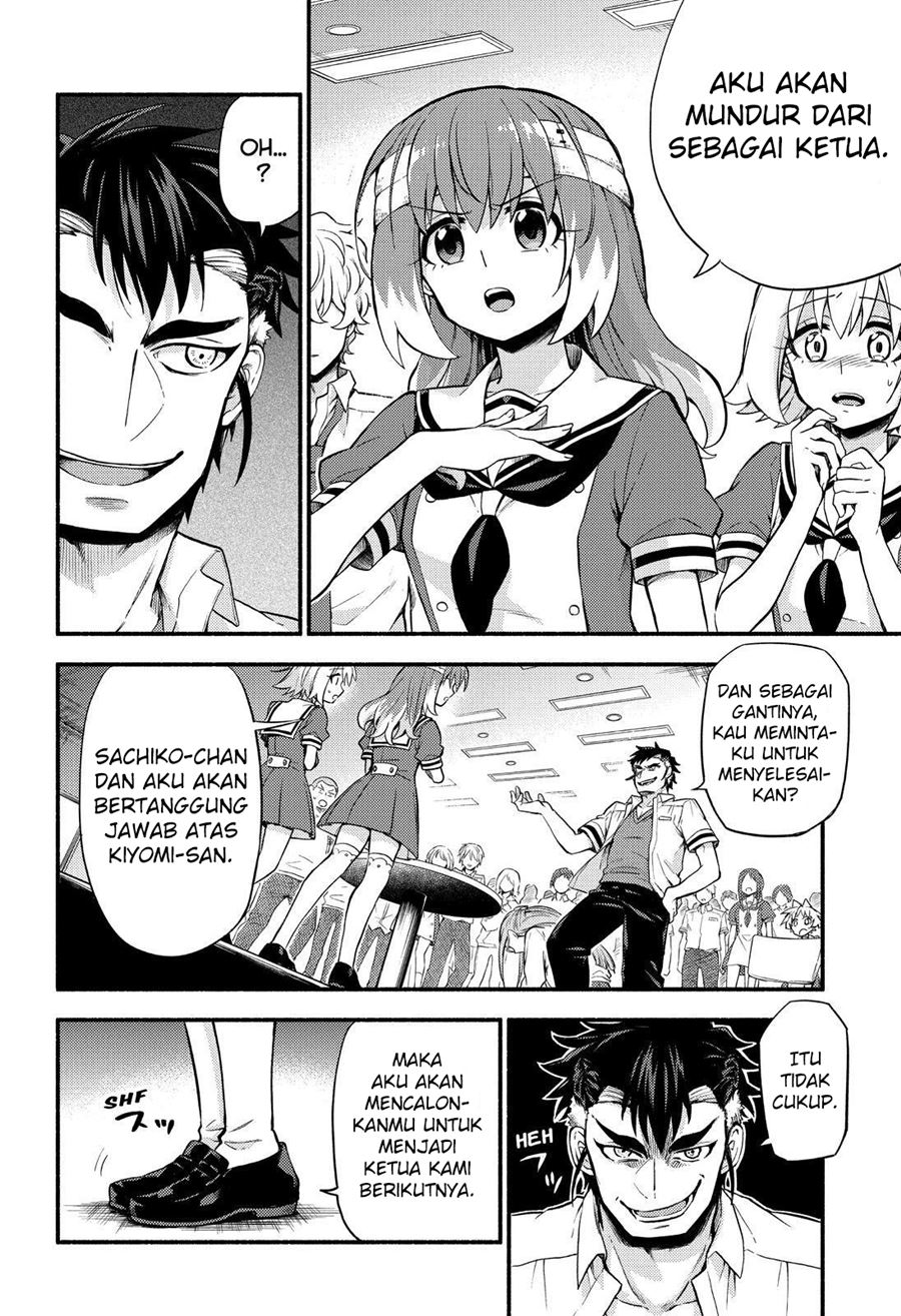 Talentless Nana Chapter 55 Gambar 15
