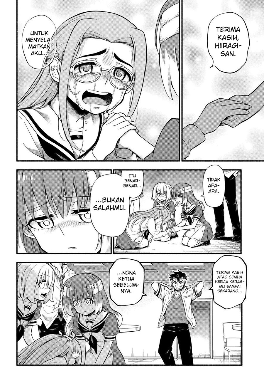 Talentless Nana Chapter 55 Gambar 19