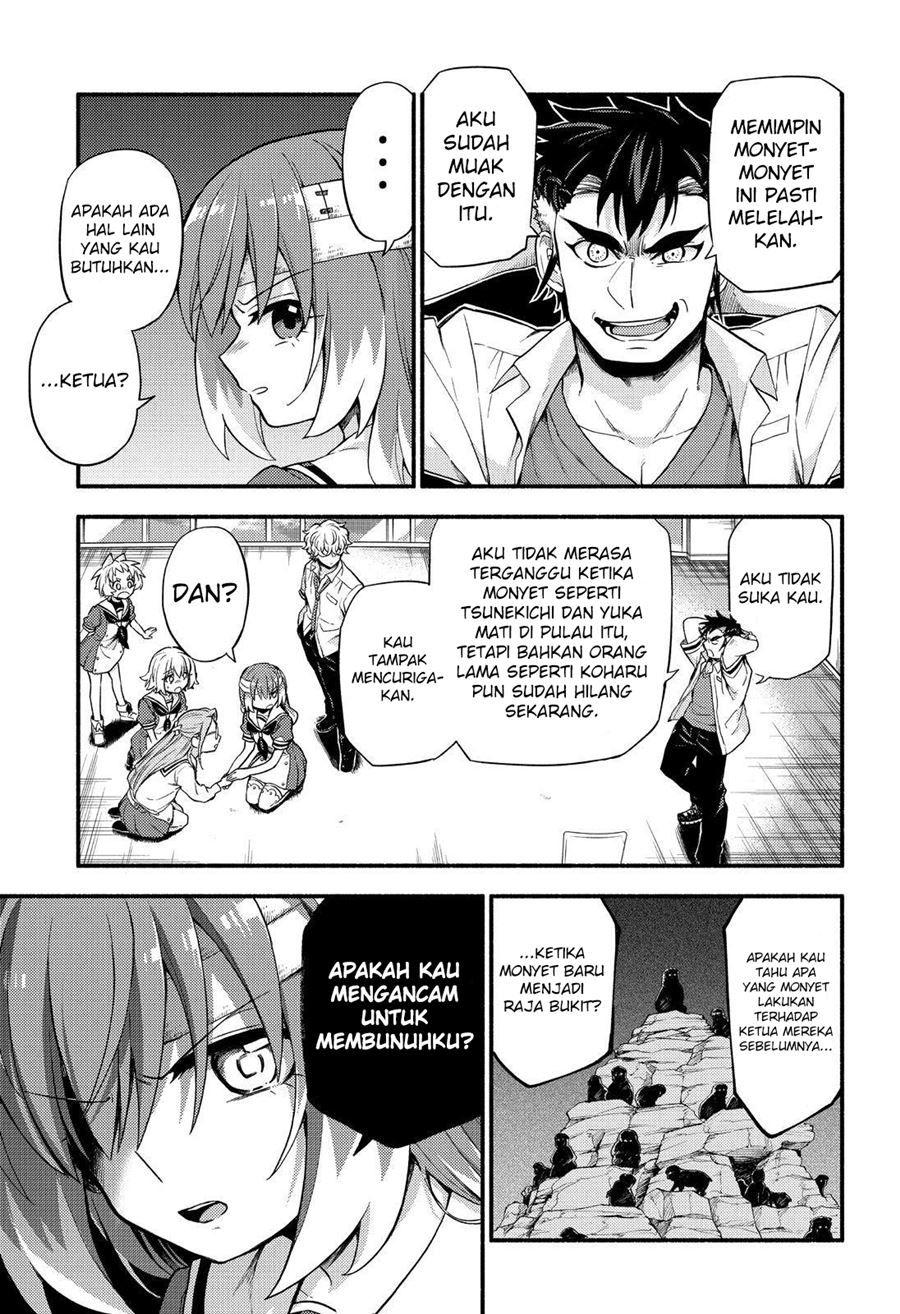 Talentless Nana Chapter 55 Gambar 20