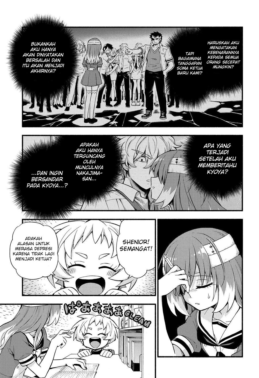 Talentless Nana Chapter 55 Gambar 24