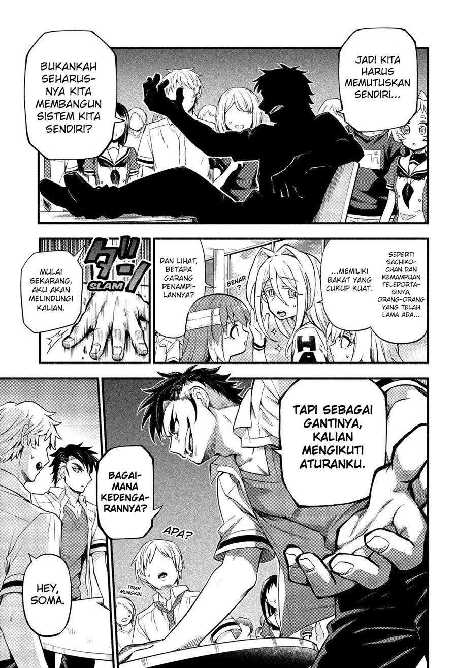 Talentless Nana Chapter 55 Gambar 8
