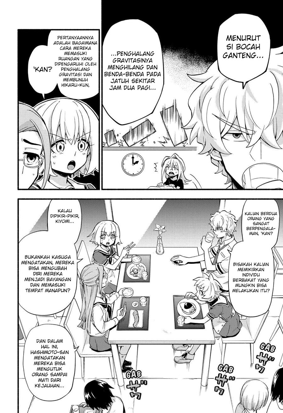 Talentless Nana Chapter 51 Gambar 17