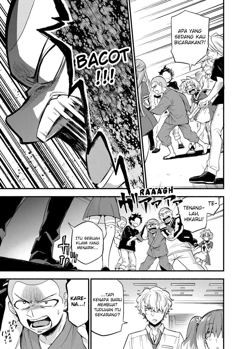 Talentless Nana Chapter 49 Gambar 19