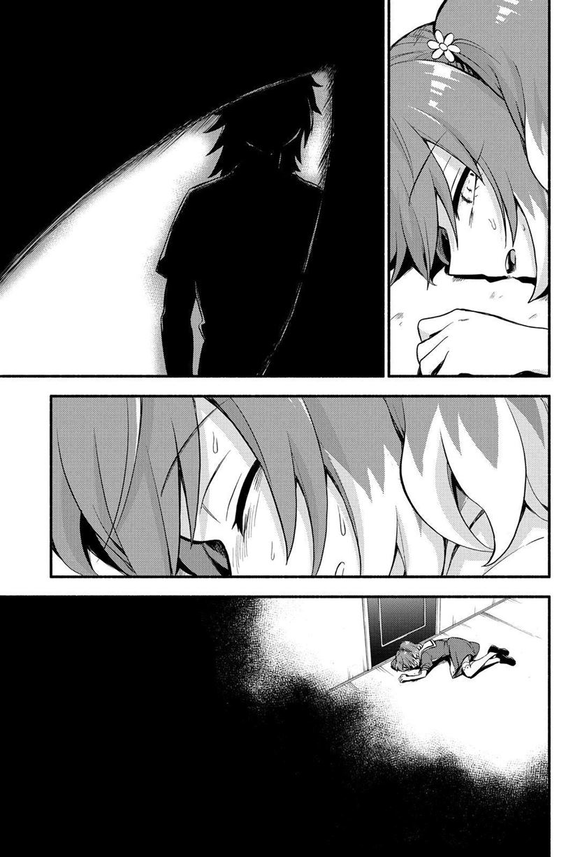 Talentless Nana Chapter 49 Gambar 31