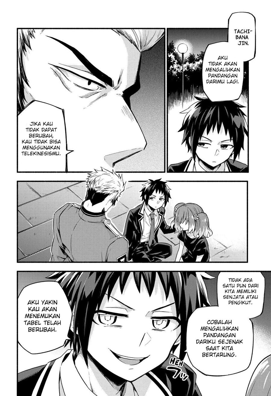 Talentless Nana Chapter 47 Gambar 27