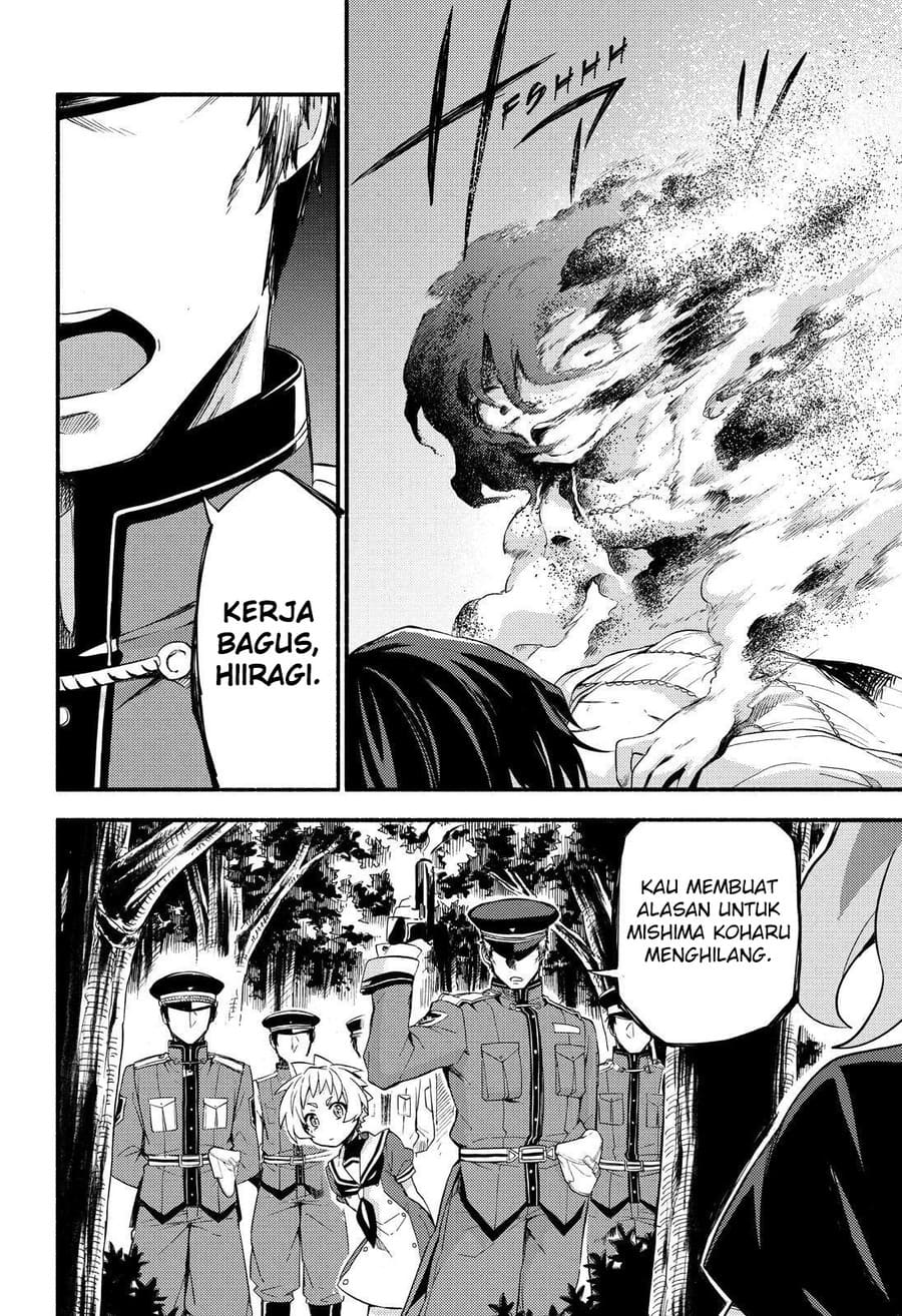 Talentless Nana Chapter 45 Gambar 35