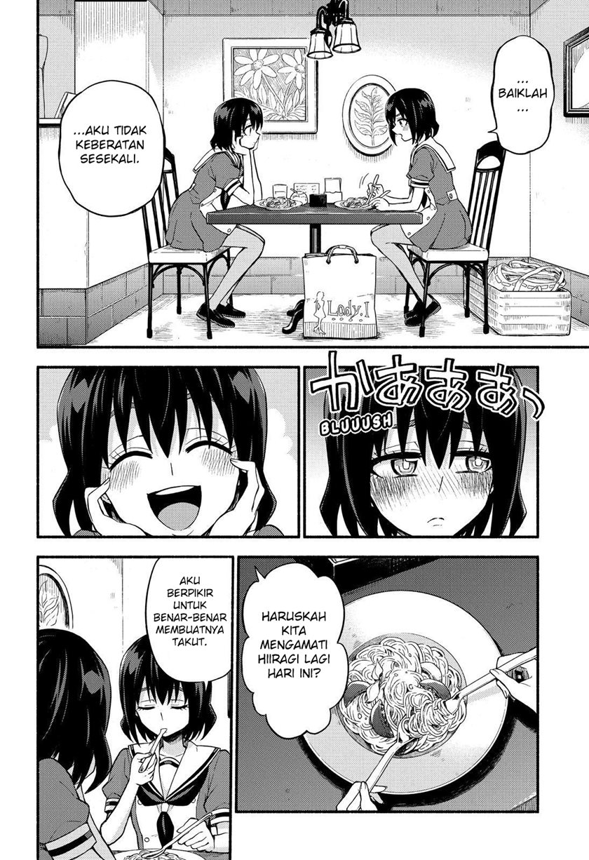 Talentless Nana Chapter 41 Gambar 21