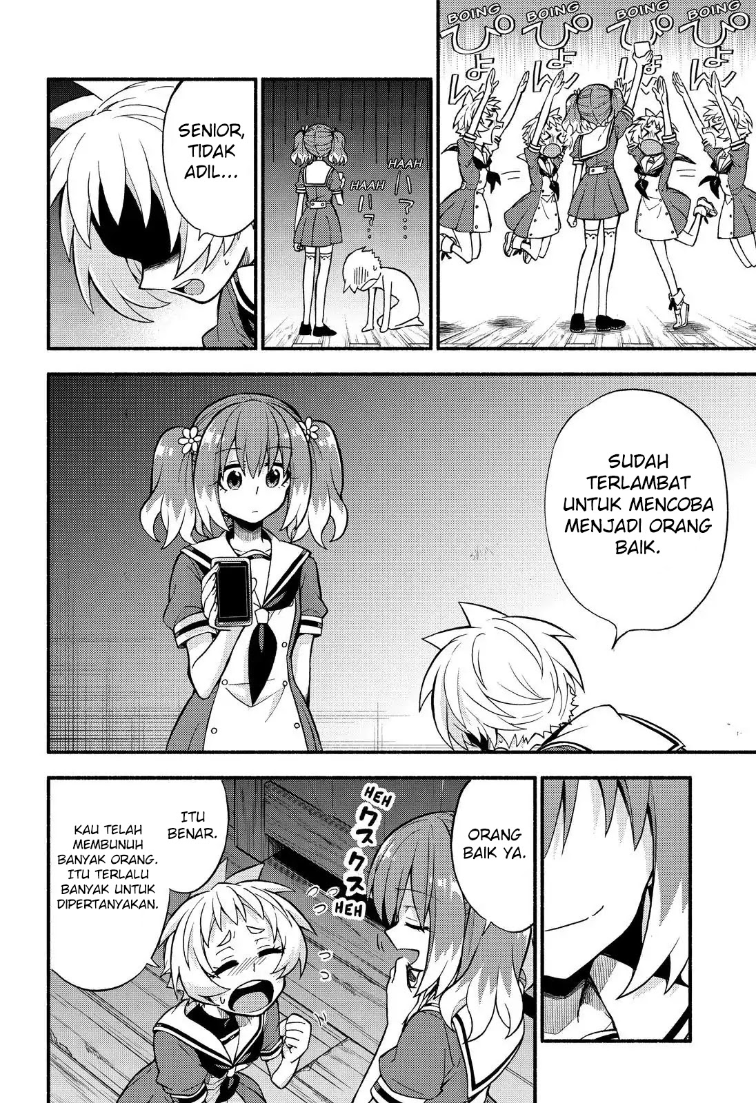 Talentless Nana Chapter 38 Gambar 5