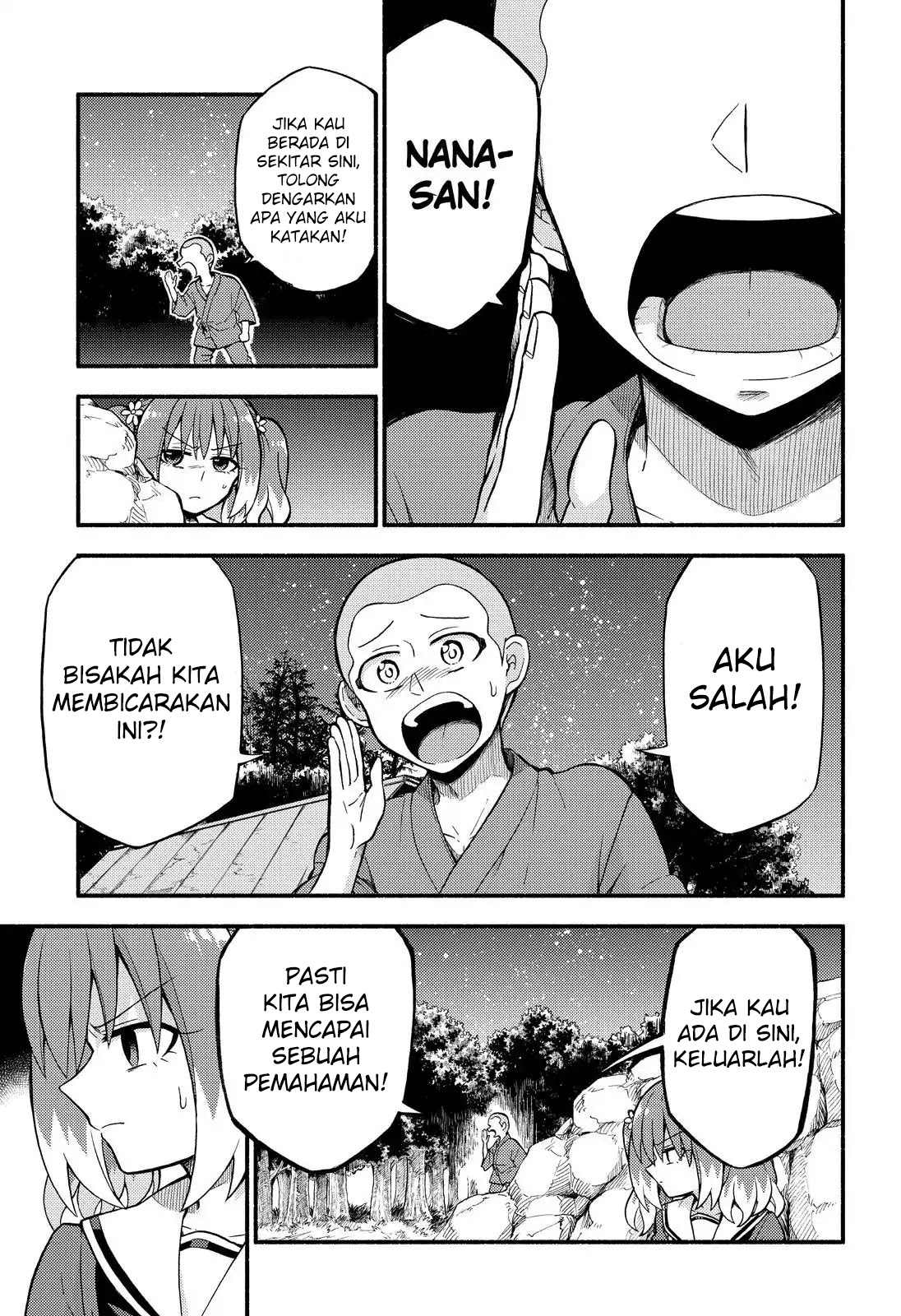 Talentless Nana Chapter 37 Gambar 14
