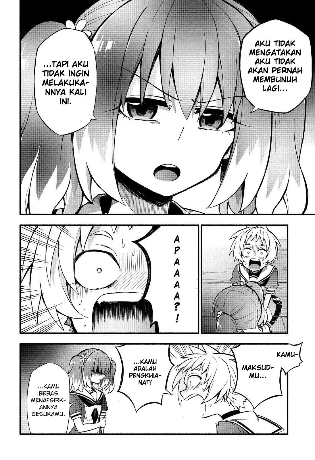 Talentless Nana Chapter 37 Gambar 37