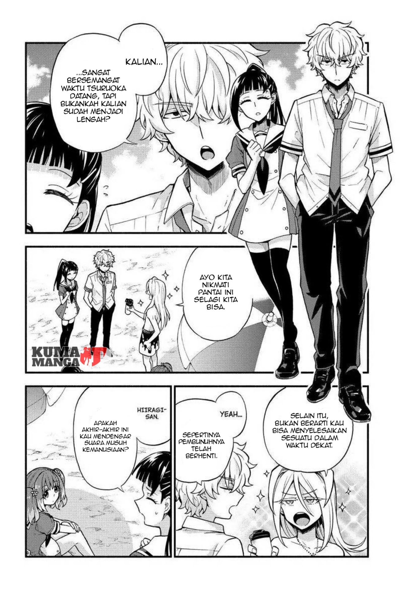 Talentless Nana Chapter 36 Gambar 6