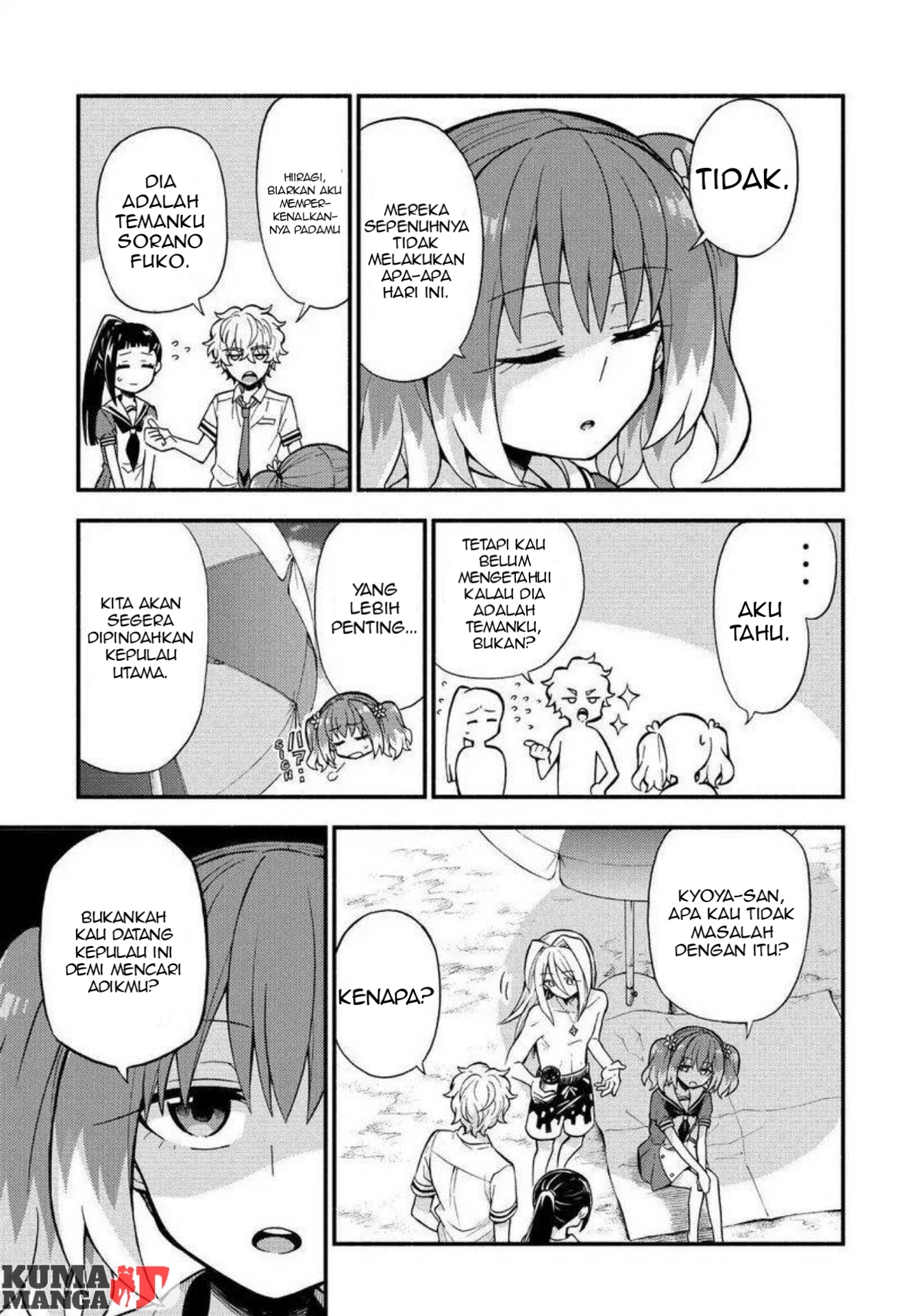 Talentless Nana Chapter 36 Gambar 7