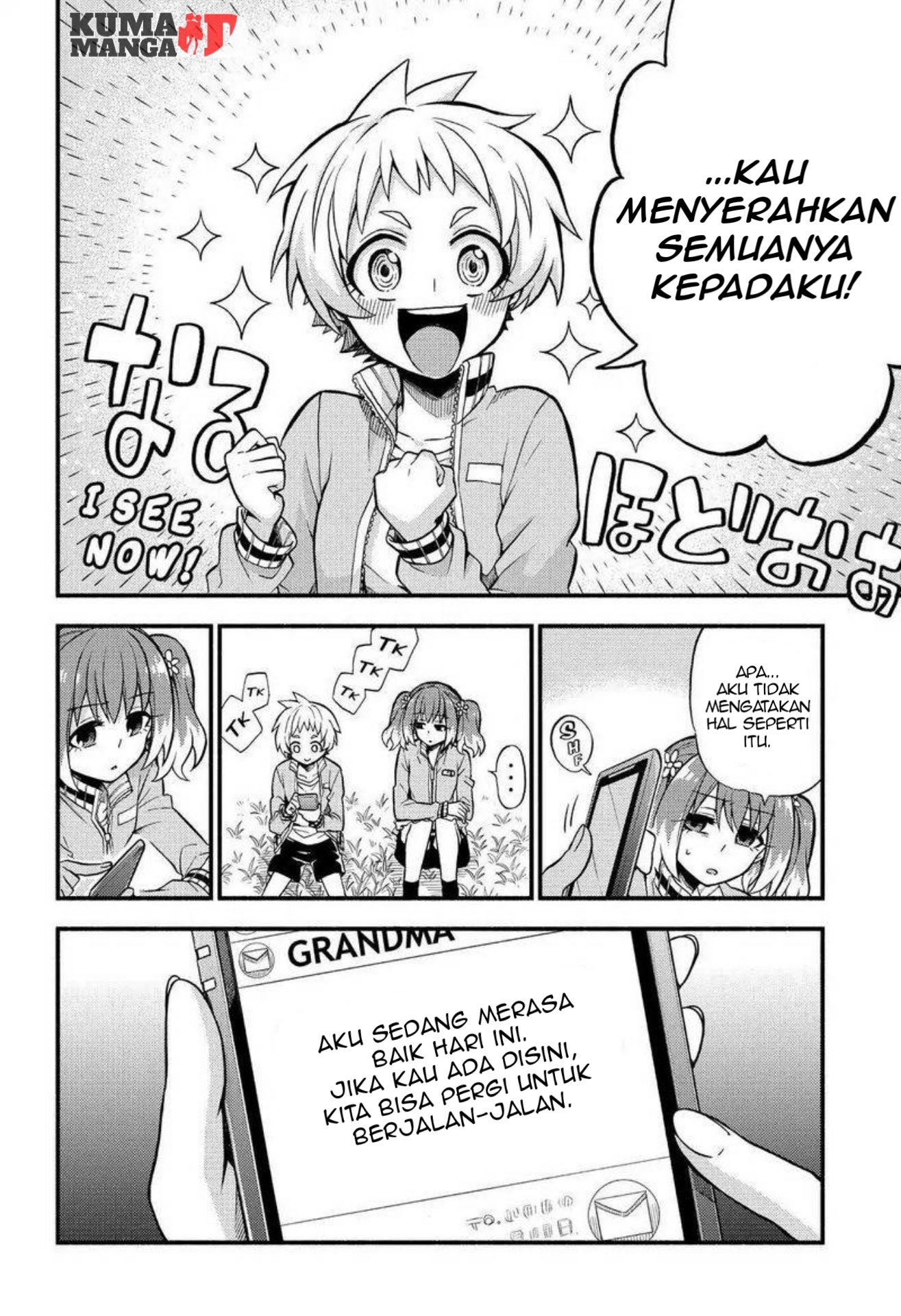 Talentless Nana Chapter 34 Gambar 16