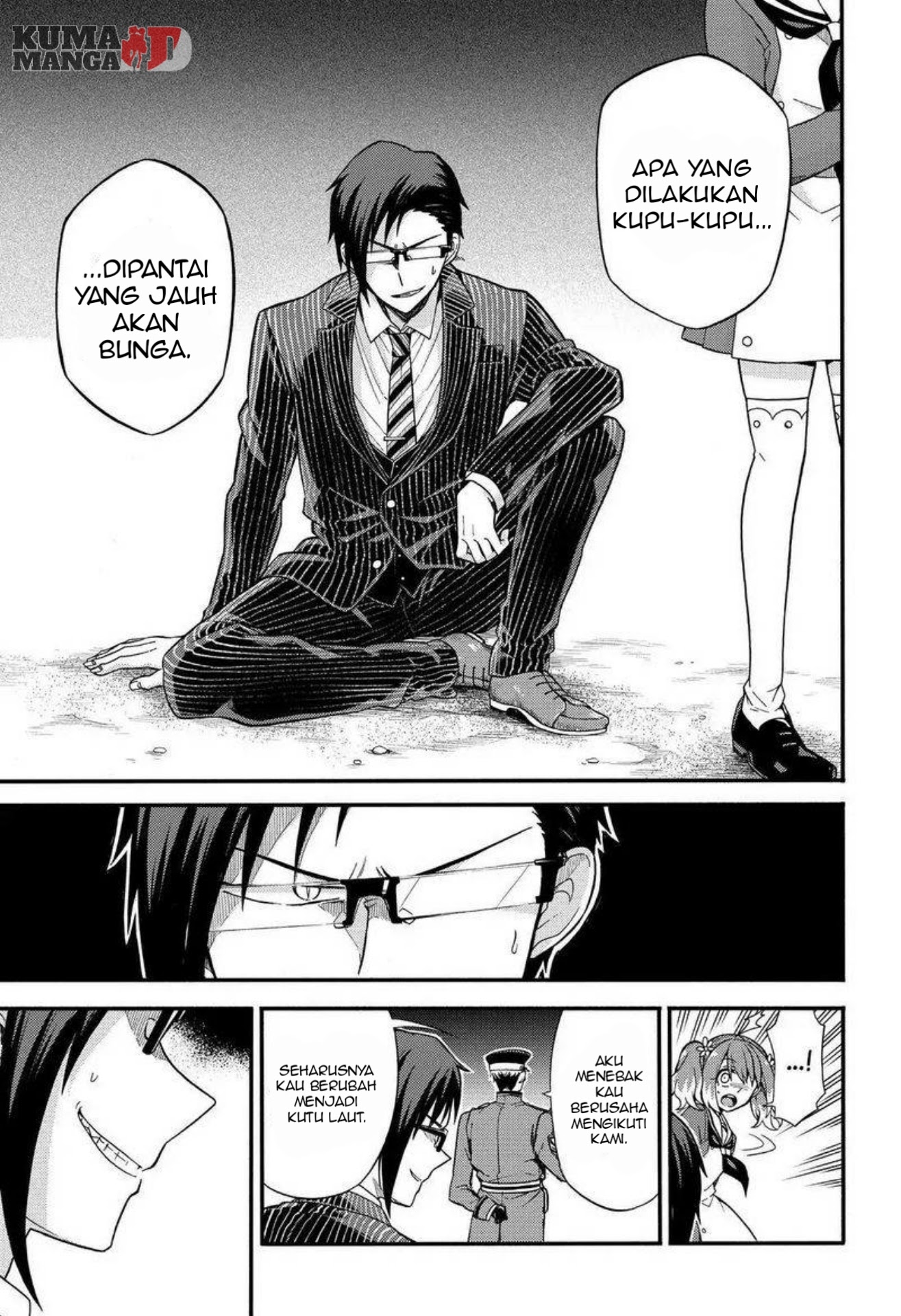Talentless Nana Chapter 32 Gambar 12