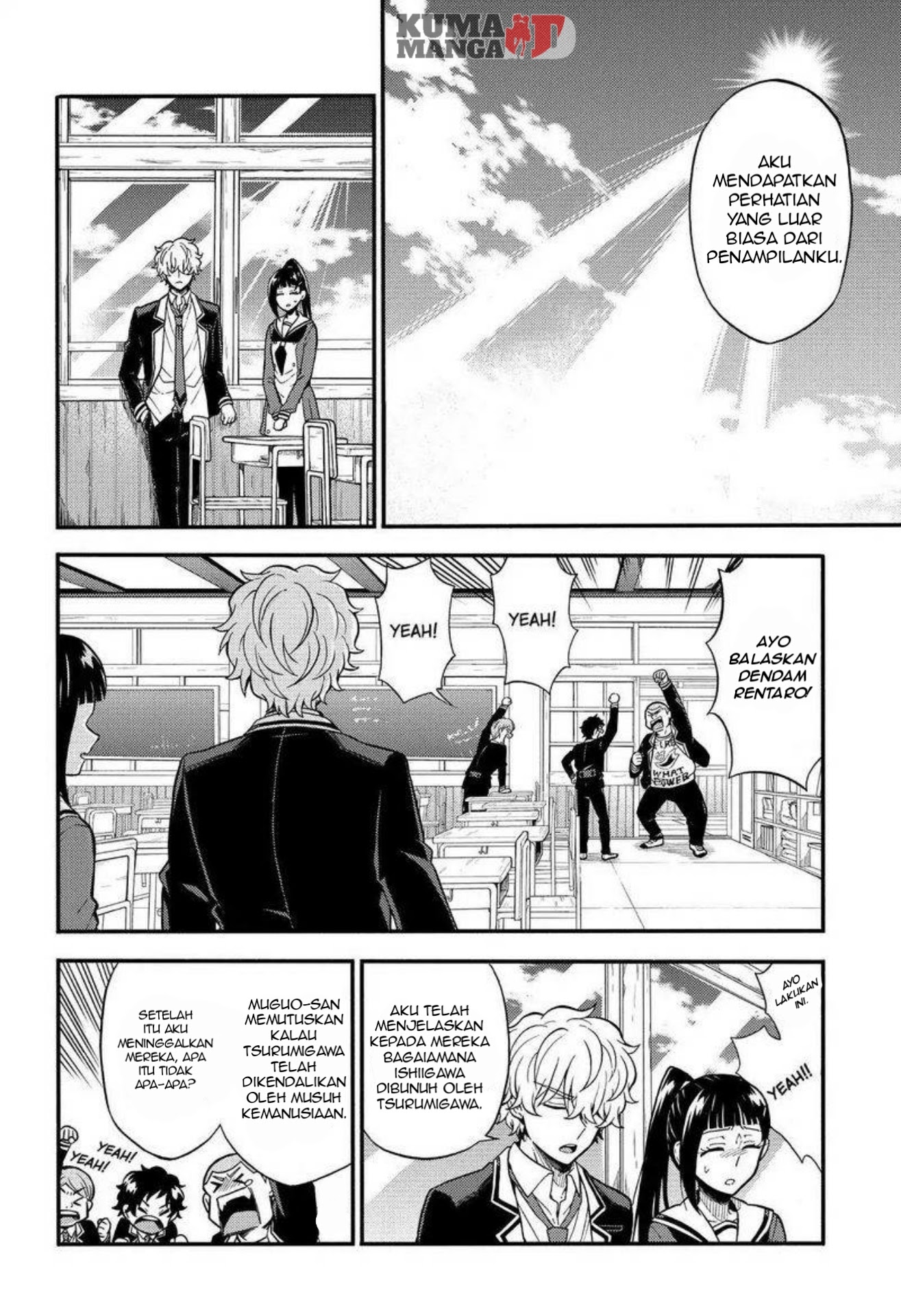 Talentless Nana Chapter 32 Gambar 13