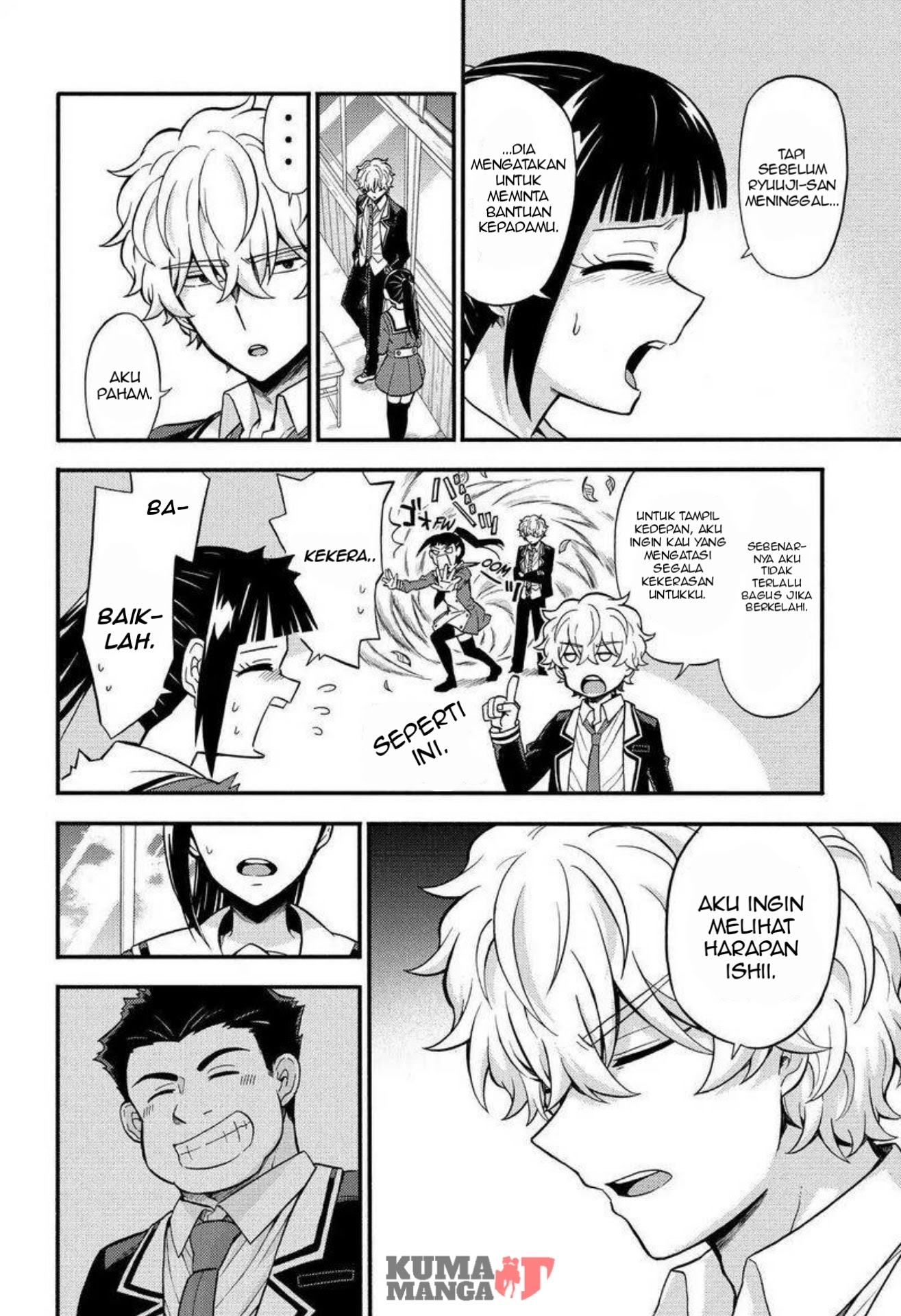 Talentless Nana Chapter 32 Gambar 15