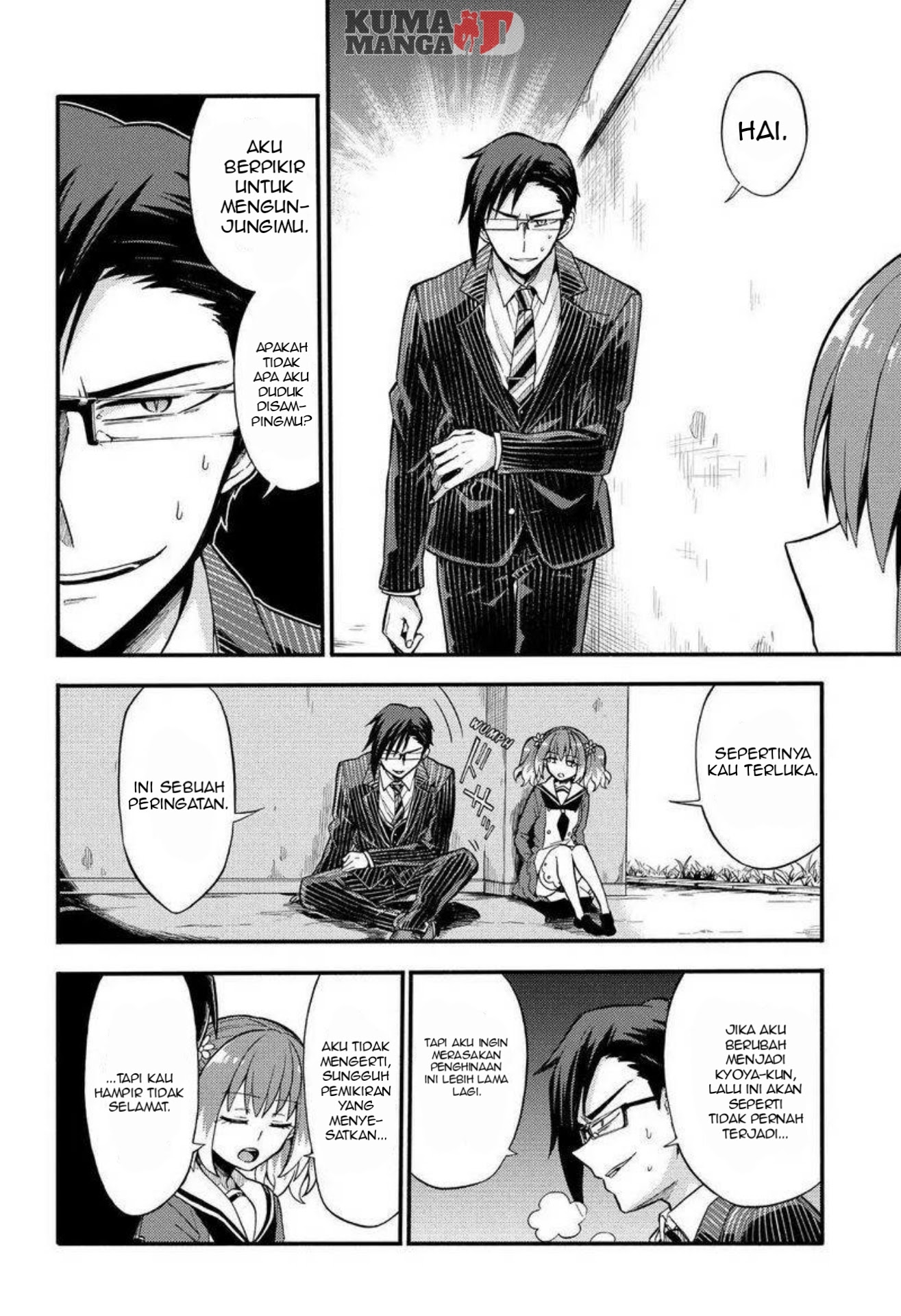 Talentless Nana Chapter 32 Gambar 33