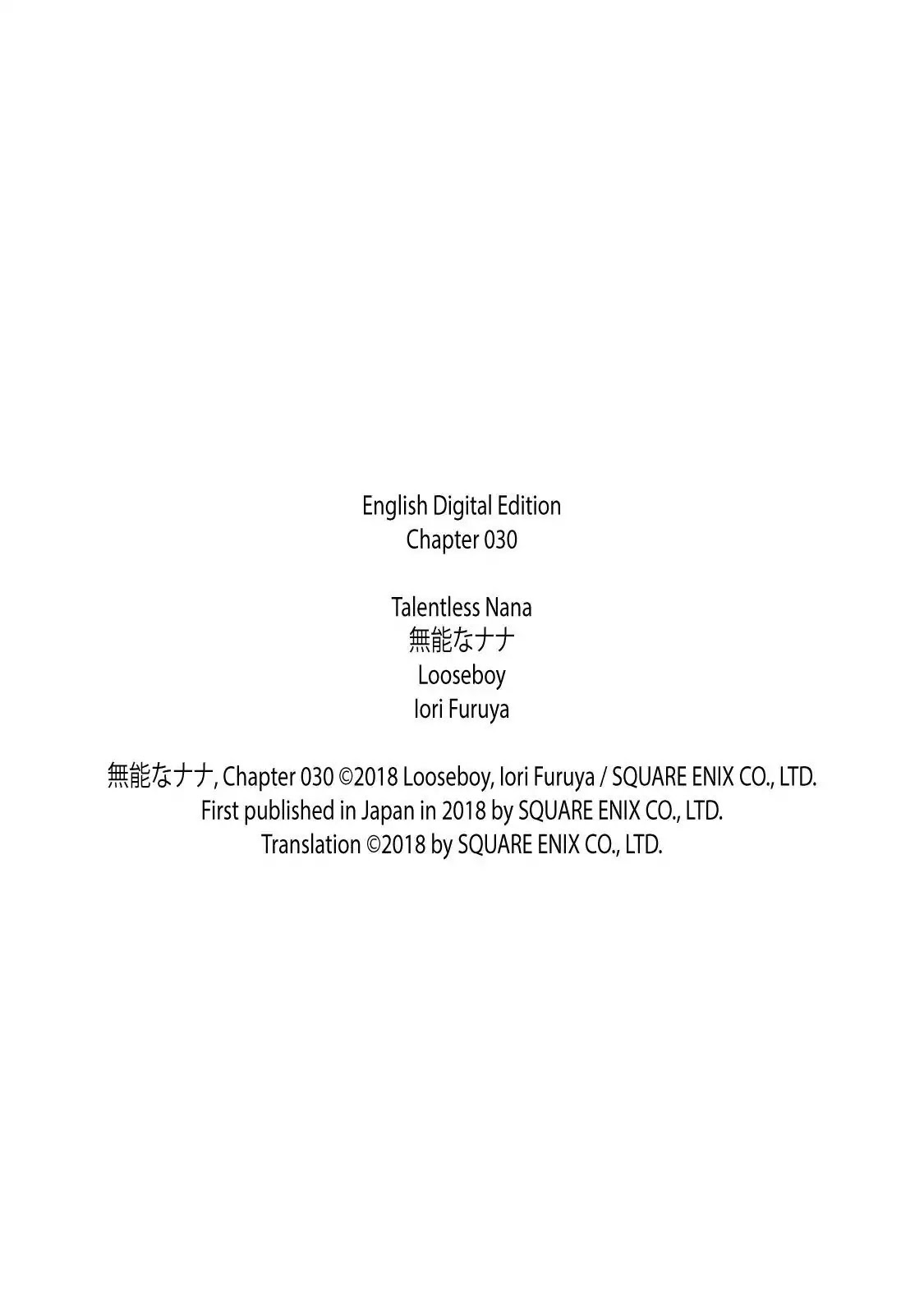 Talentless Nana Chapter 30 Gambar 41