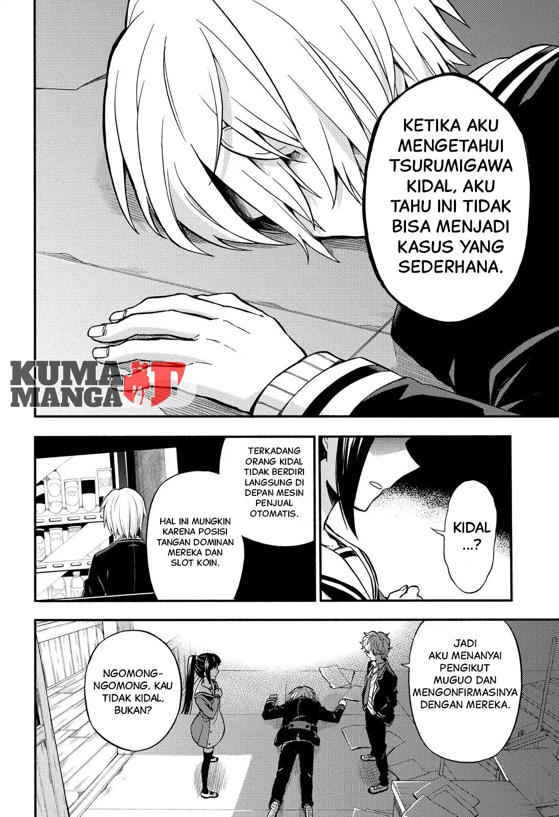 Talentless Nana Chapter 30 Gambar 6