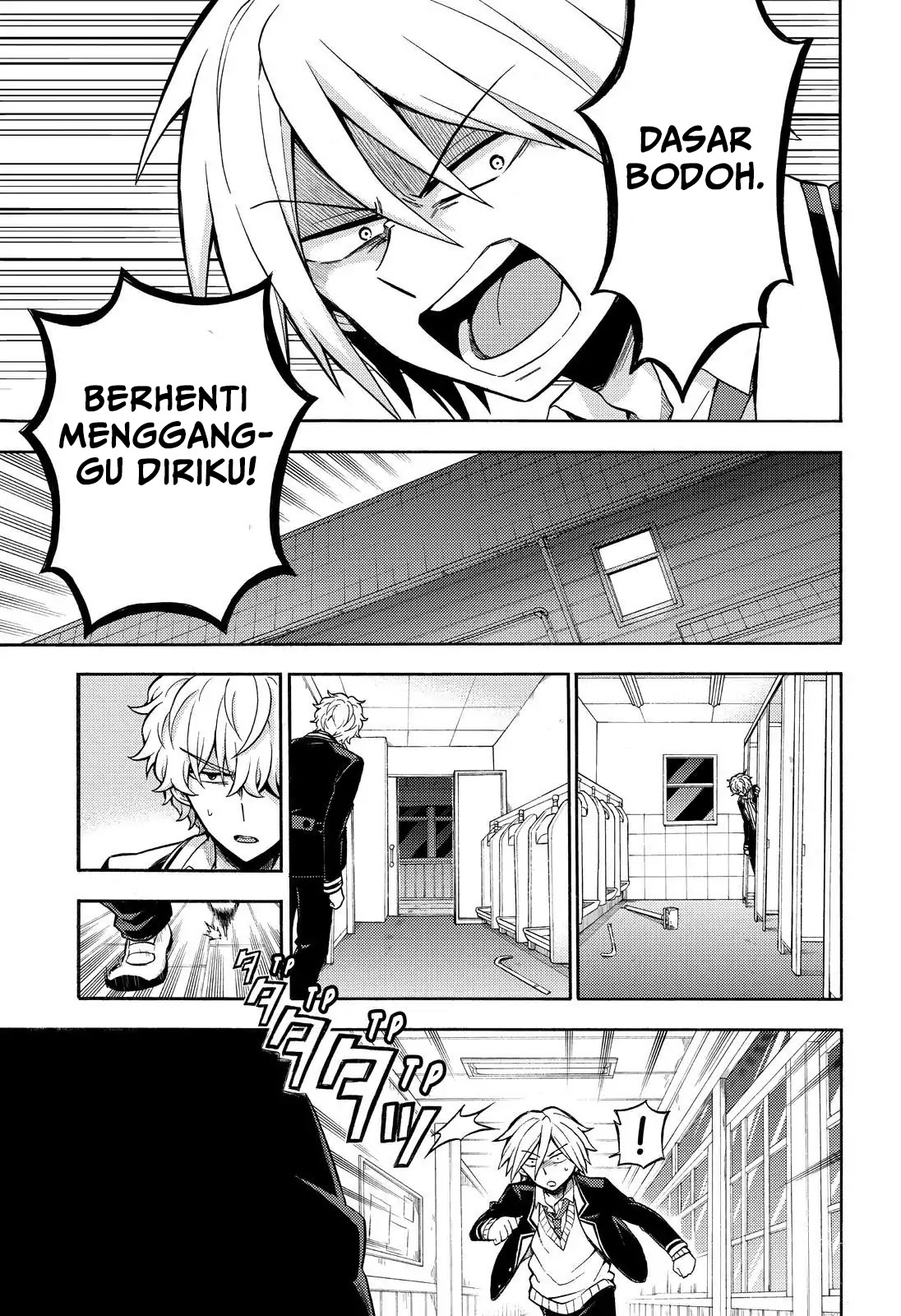 Talentless Nana Chapter 29 Gambar 7