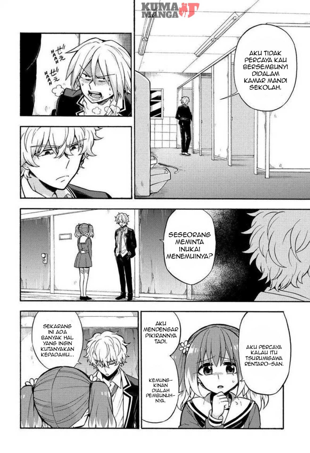 Talentless Nana Chapter 28 Gambar 20