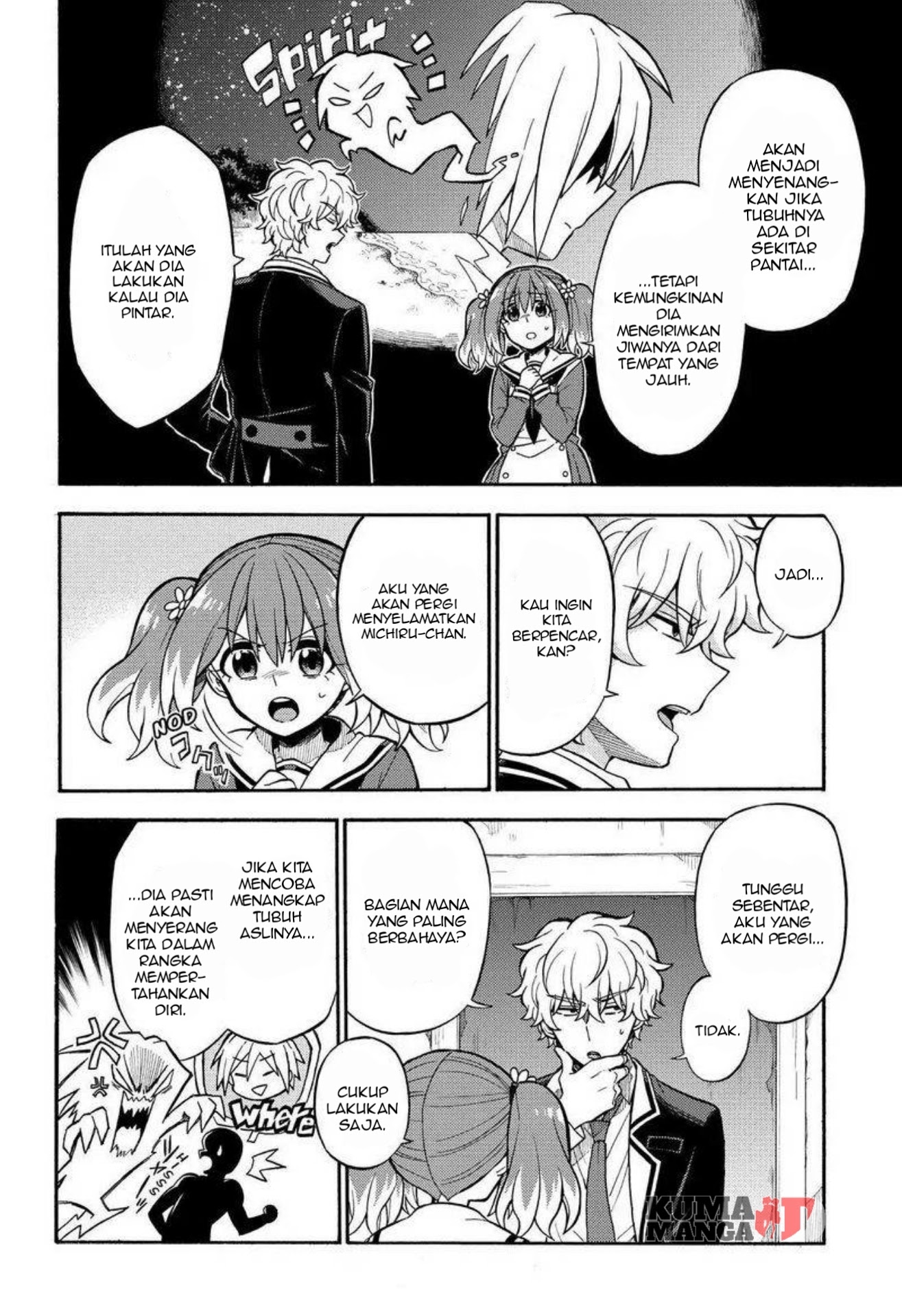 Talentless Nana Chapter 28 Gambar 22