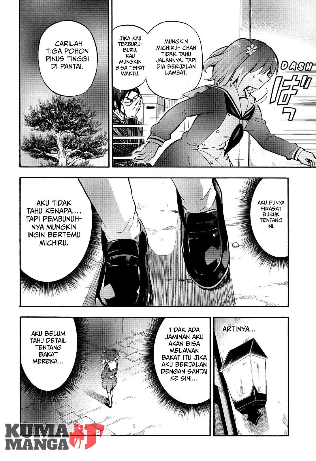 Talentless Nana Chapter 27 Gambar 24