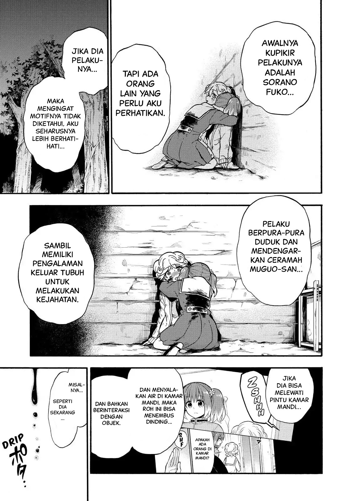 Talentless Nana Chapter 27 Gambar 41