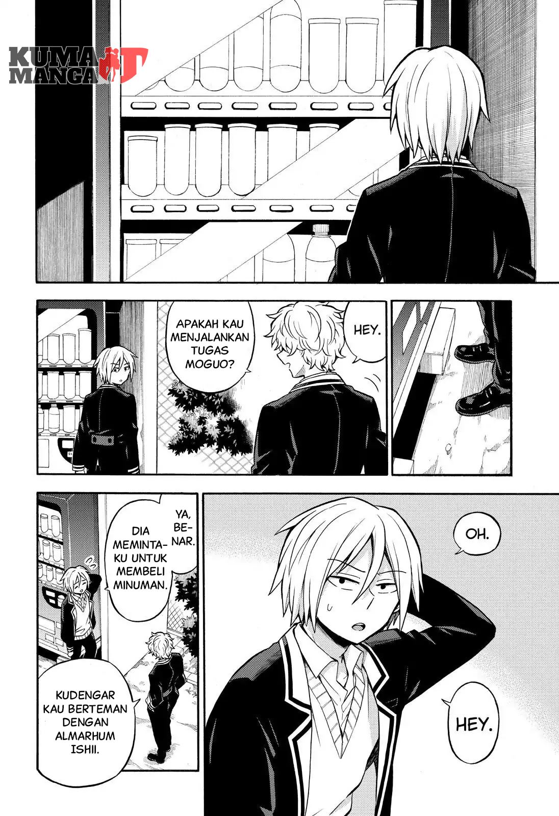 Talentless Nana Chapter 25 Gambar 3
