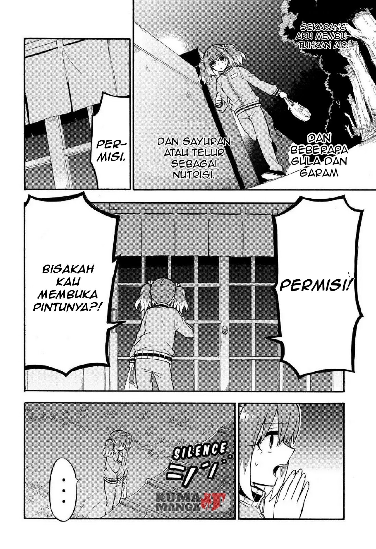 Talentless Nana Chapter 24 Gambar 11