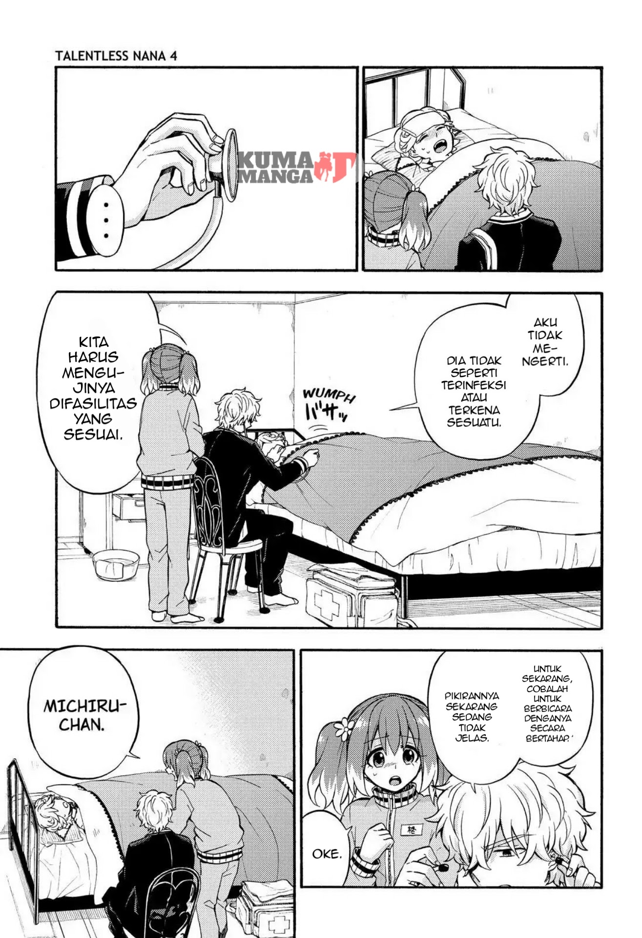Talentless Nana Chapter 24 Gambar 16