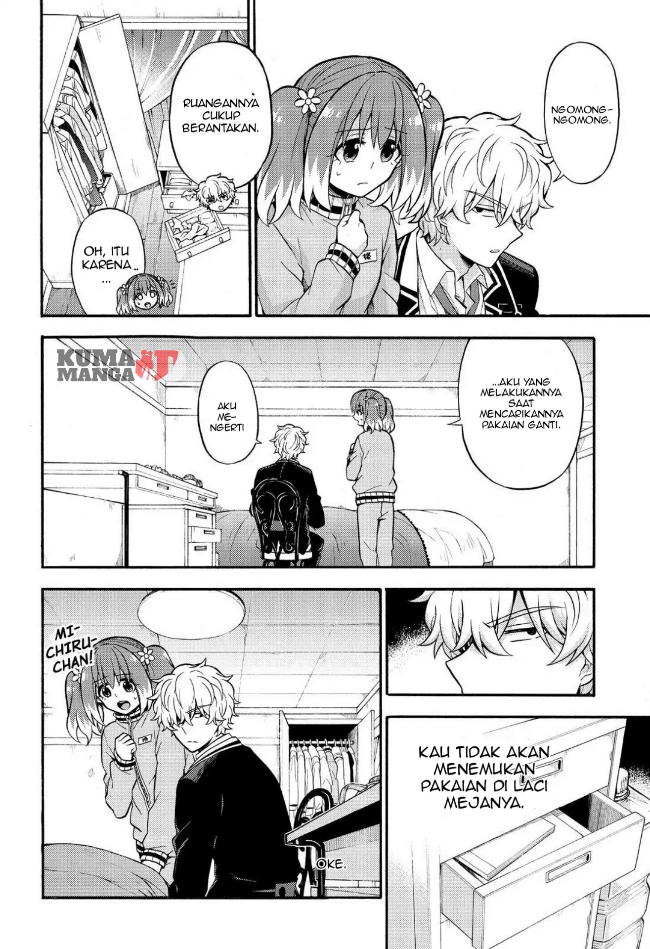 Talentless Nana Chapter 24 Gambar 17