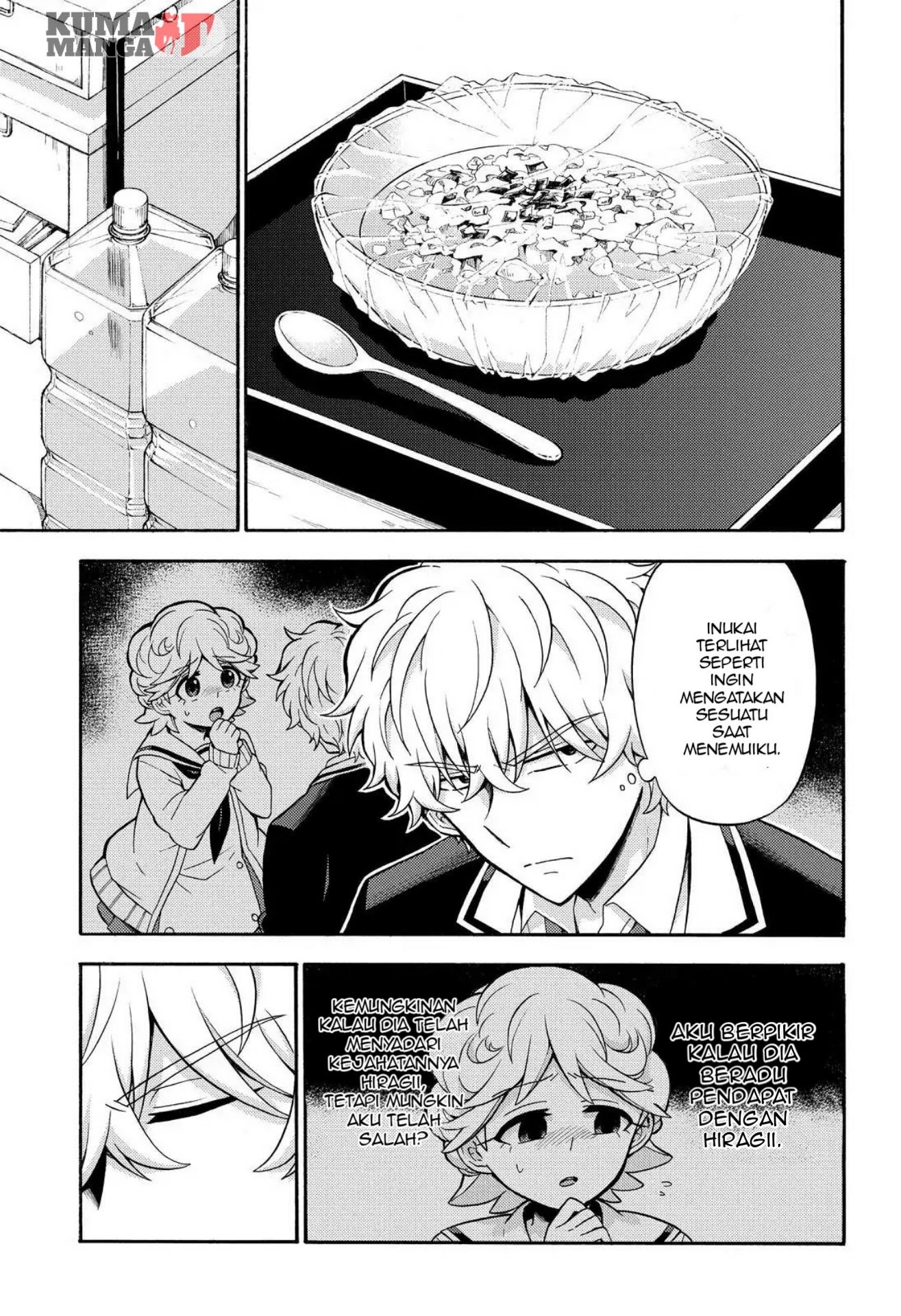 Talentless Nana Chapter 24 Gambar 18