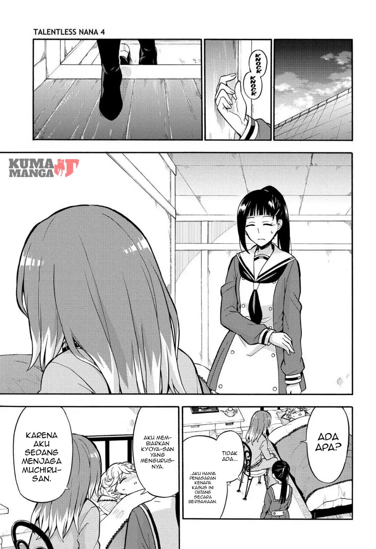 Talentless Nana Chapter 24 Gambar 24