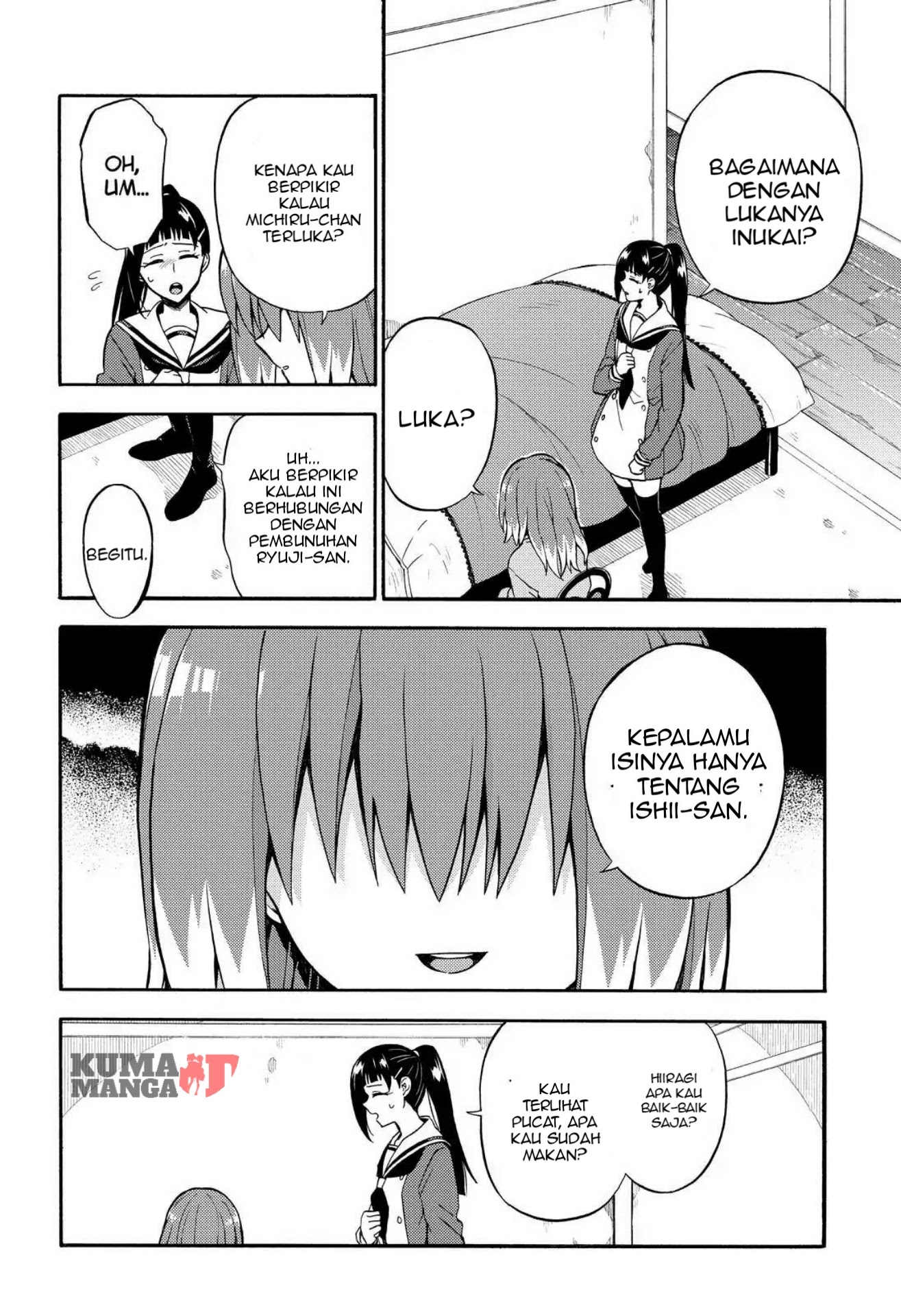 Talentless Nana Chapter 24 Gambar 25