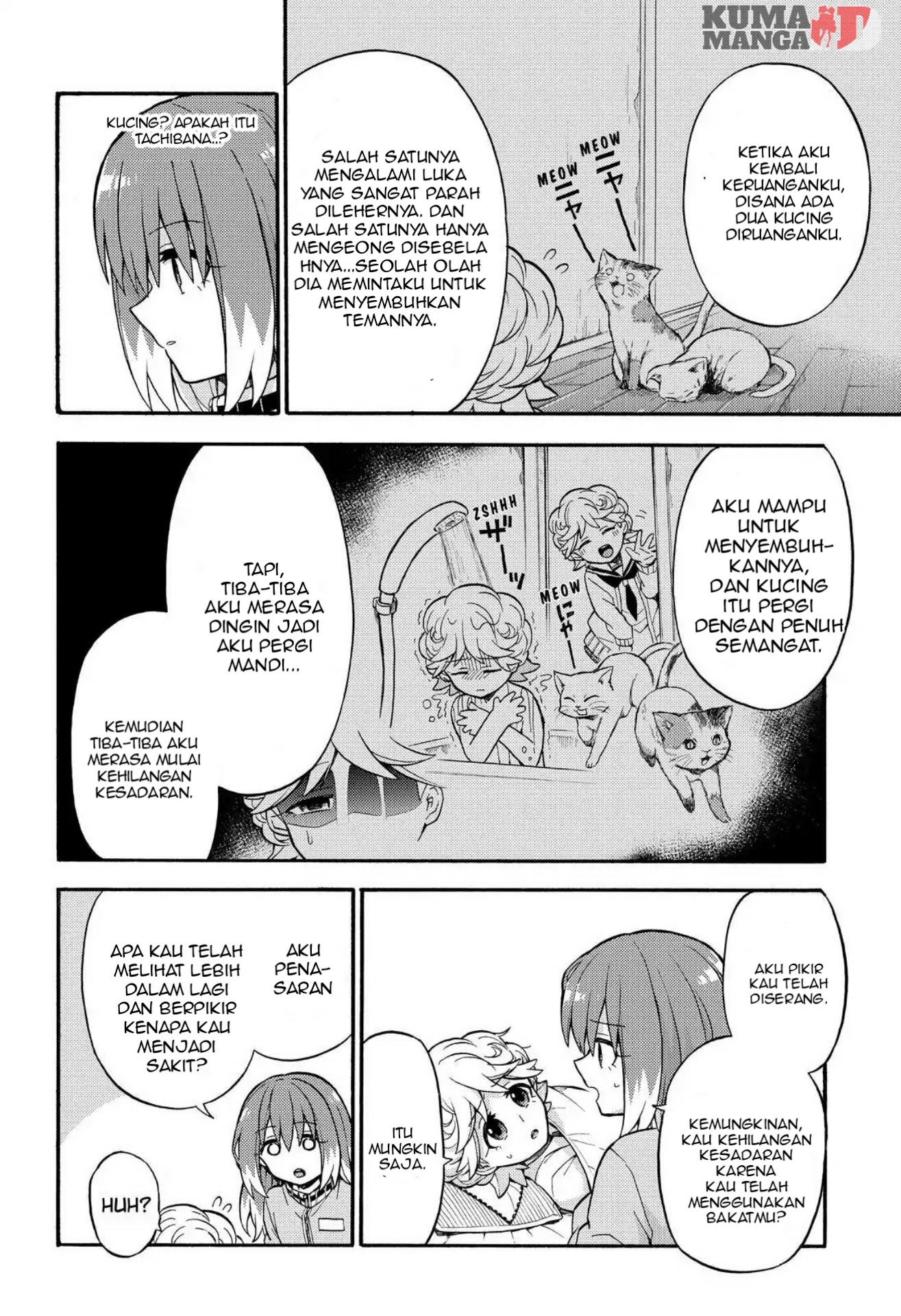 Talentless Nana Chapter 24 Gambar 31