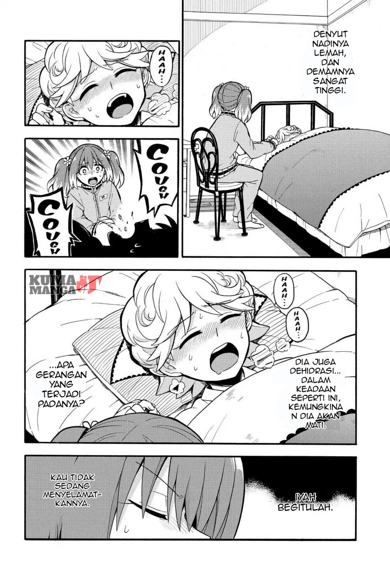 Talentless Nana Chapter 24 Gambar 5