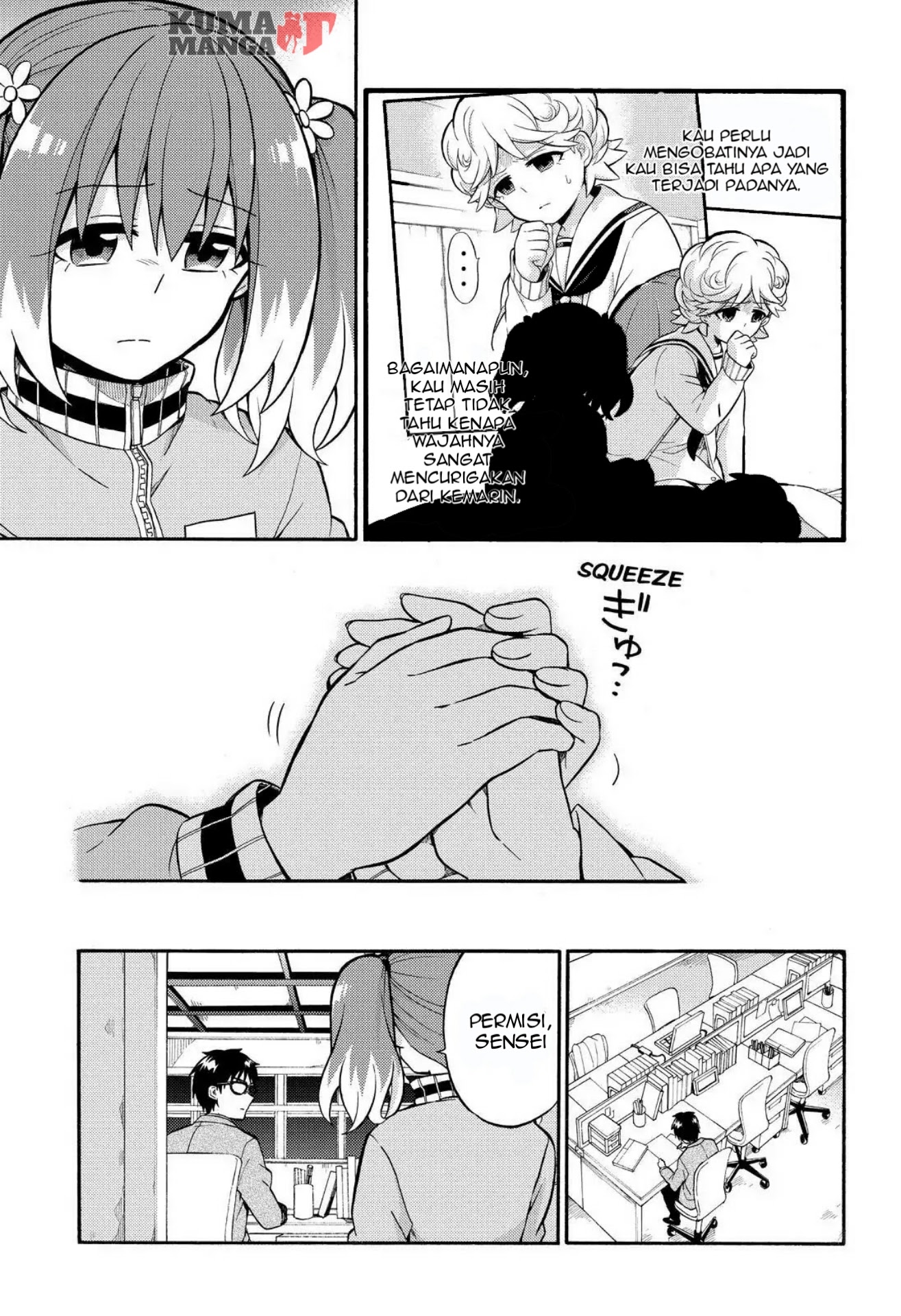 Talentless Nana Chapter 24 Gambar 6