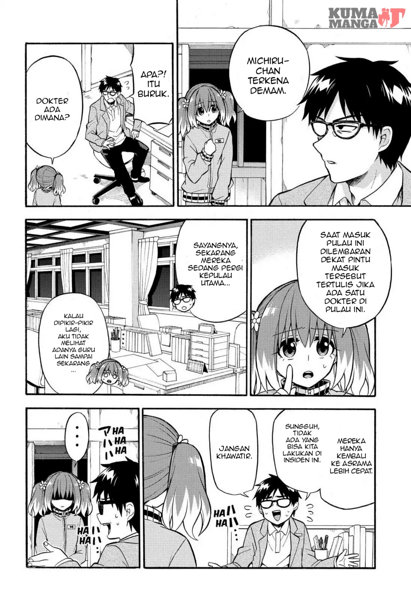 Talentless Nana Chapter 24 Gambar 7